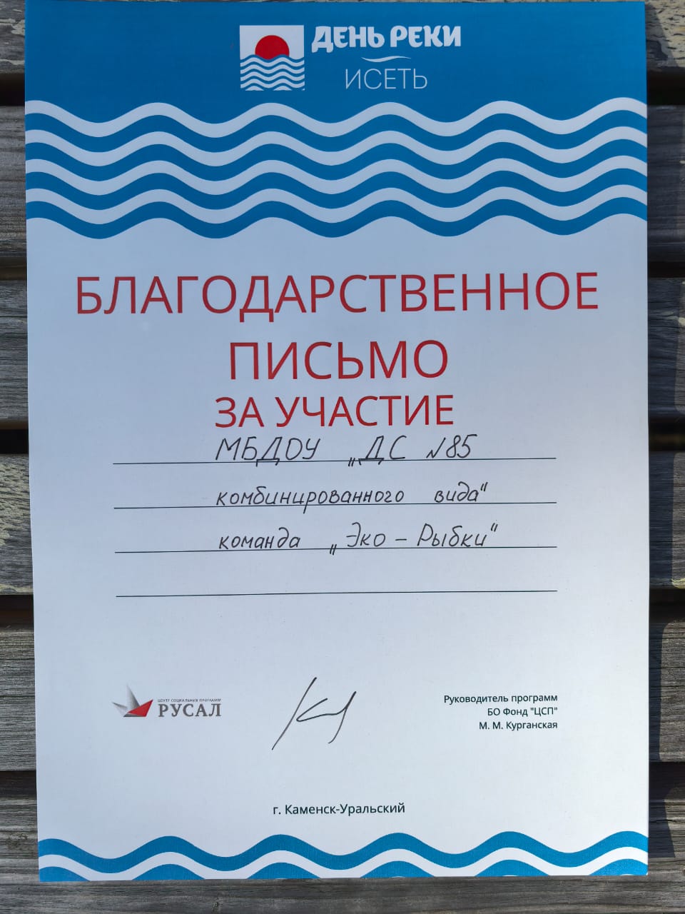 IMG 20250920 WA0081