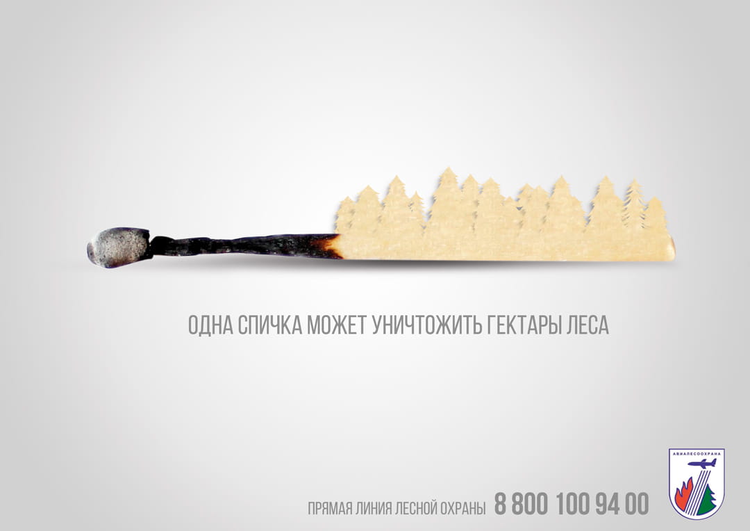 spichka pozharnaya bezopasnost